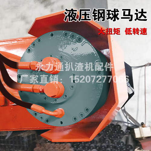 扒渣機鋼球馬達.jpg 扒渣機鋼球馬達.jpg